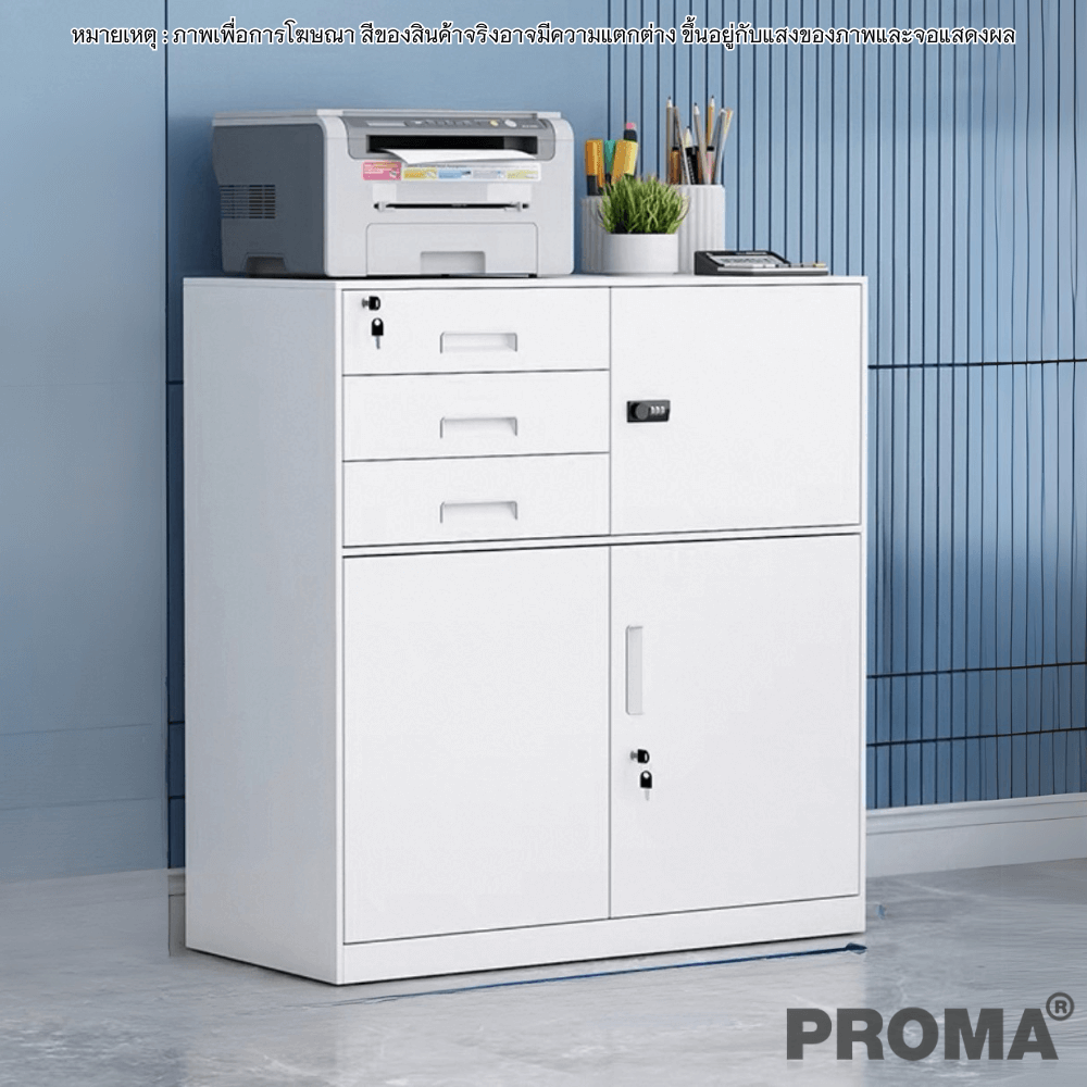 [PRE-ORDER] ตู้เก็บเอกสารสำนักงาน อเนกประสงค์ PROMA-OF09-A สีขาว